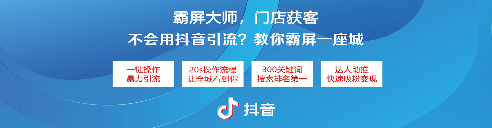 紫云布信息流优化
