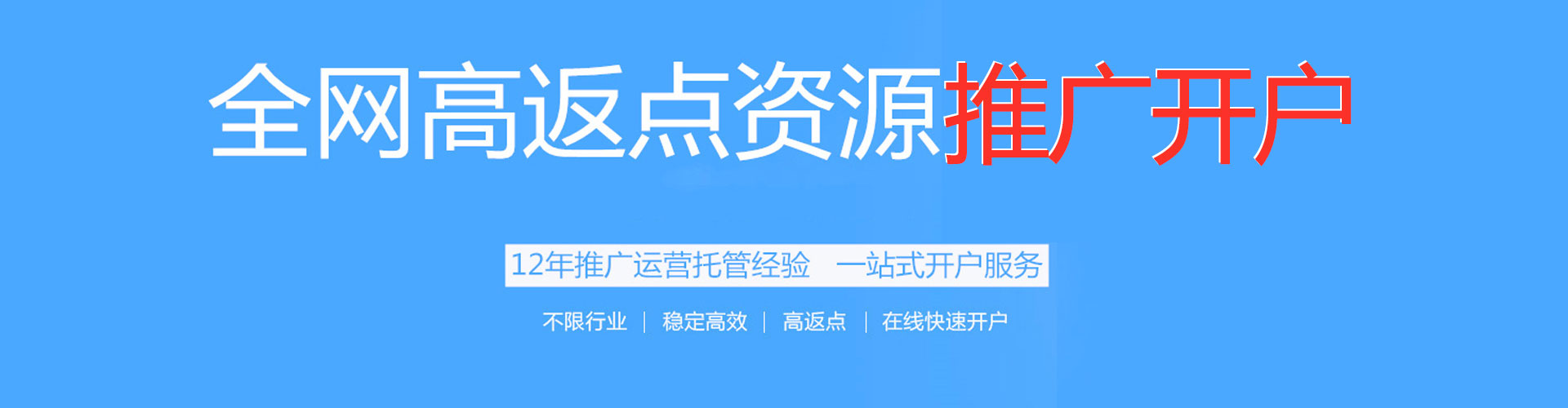 紫云布百度推广价格