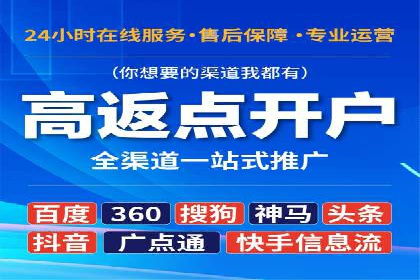 SEM运营推广助力企业品牌建设