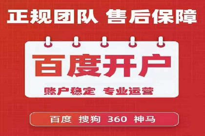 信息流广告行业趋势与案例分析