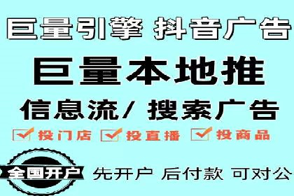 揭秘！百度竞价排名背后的成功故事
